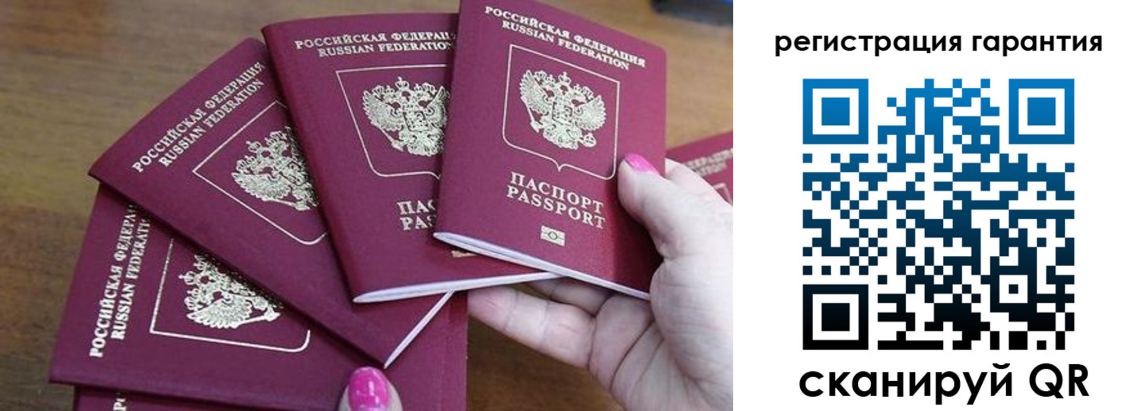 прописка поиск в Невинномысске
