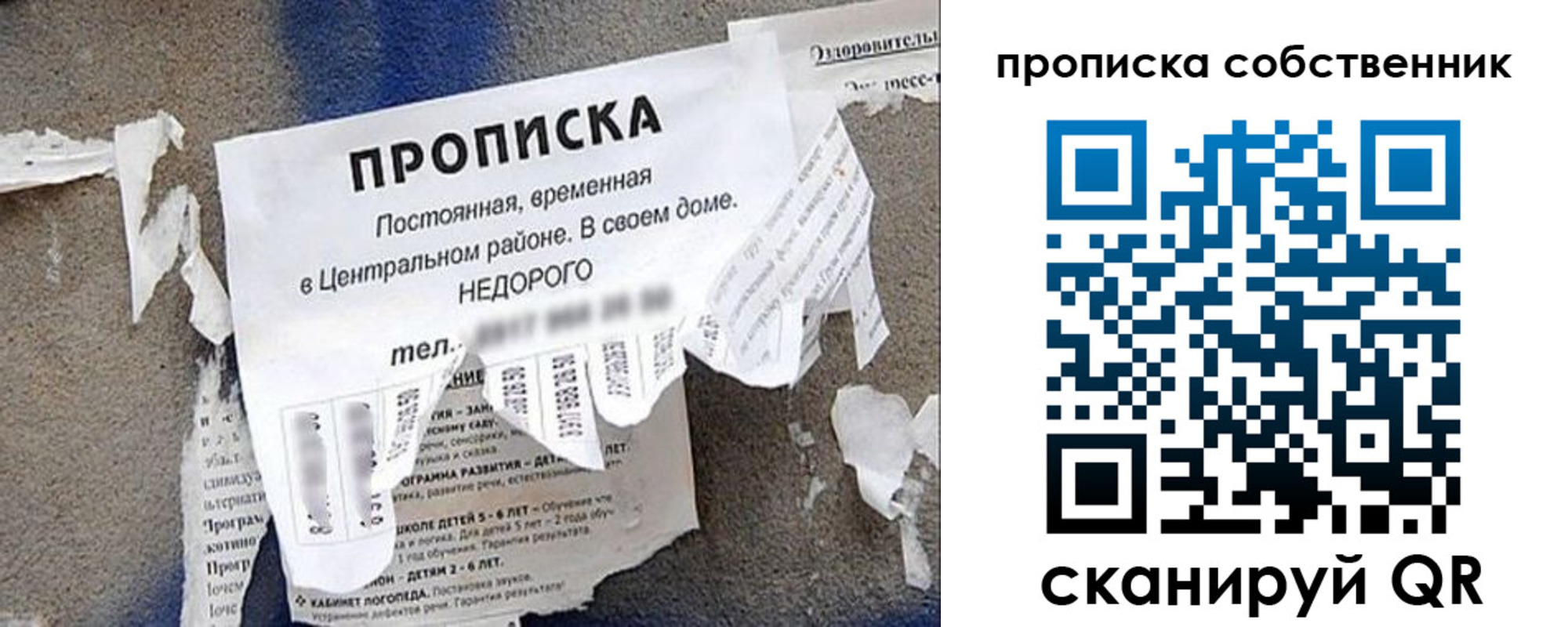 регистрация в Невинномысске